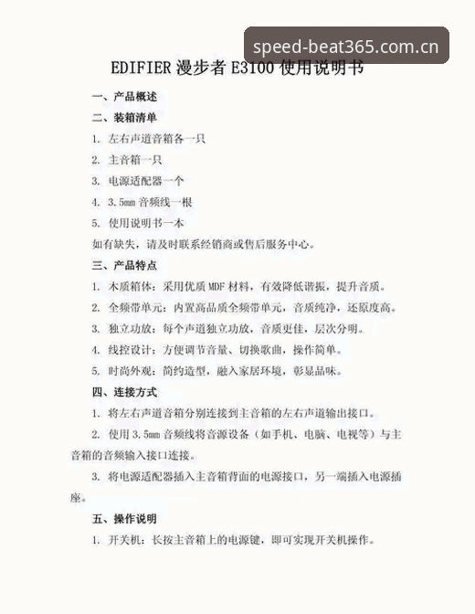 最新随时刷新那一页登录通道 3个关键步骤,掌握beat365官方最新随时刷新那一页登录通道的使用方法