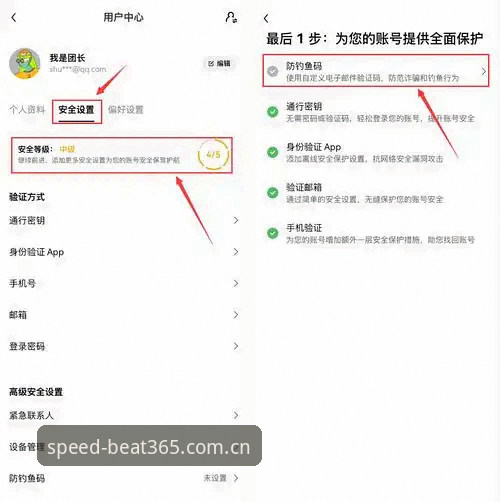 随时刷新那一页登录通道怎么下载 beat365官方APP随时刷新登录通道下载安装教程(避坑版)