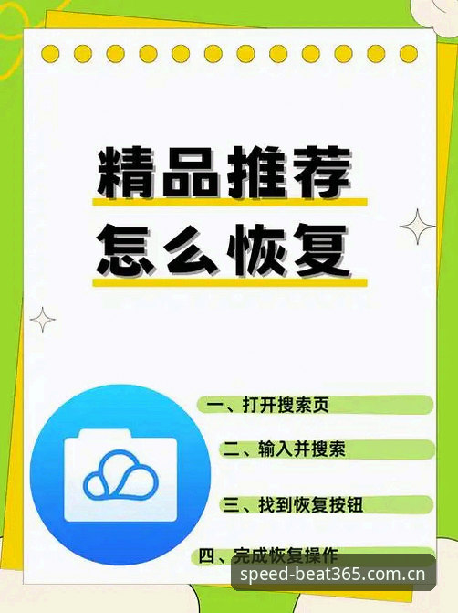 3个动作，让"随时刷新那一页中国首页推荐"不再卡在加载里